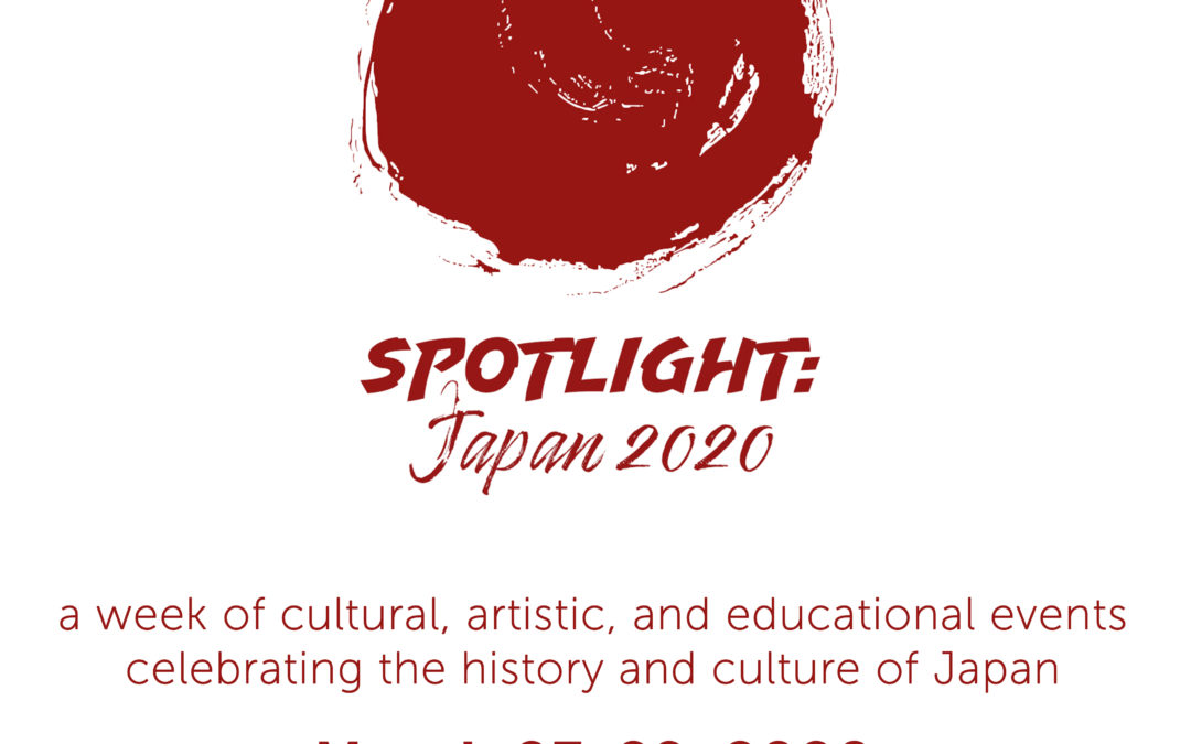 ＜＜中止＞＞Spotlight: Japan 2020＠ベイラー大学 3/23～3/29/2020